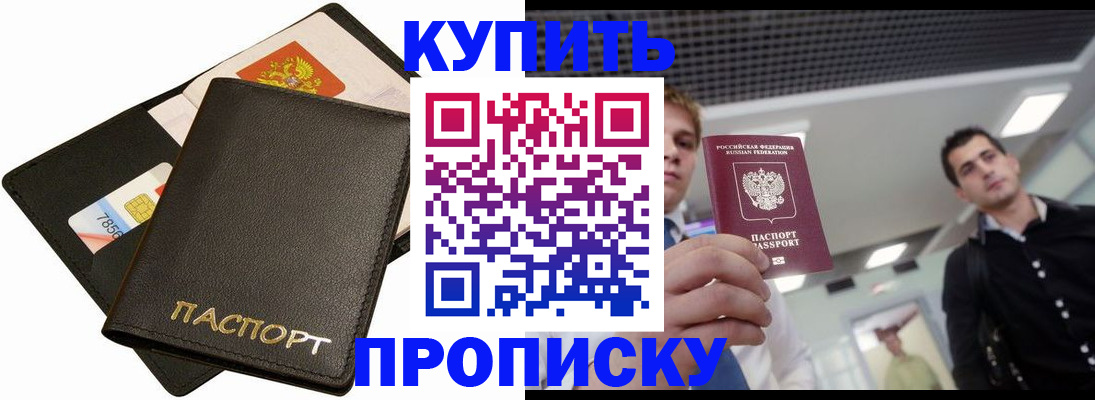 регистрация для дет. сада в Астрахани