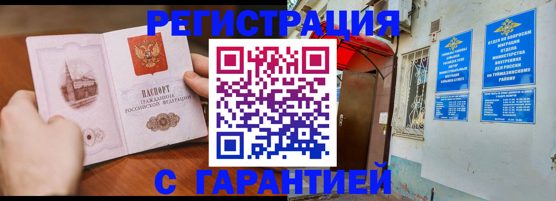форма 3 в Астрахани